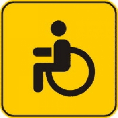 Создание доступной среды для инвалидов и маломобильных групп населения в Губкинском городском округе
