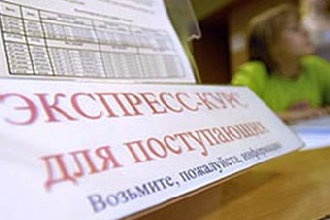 Белгородские вузы попали в число учебных заведений, не обеспечивающих прозрачность приёмной кампании