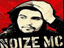 Концерт Noize MC в Челябинске оказался отменен