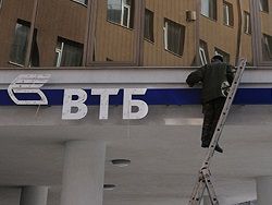 ВТБ попросил 250 миллиардов рублей из ФНБ