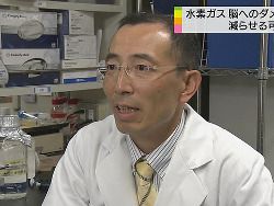 Японское исследование: водород для головного мозга