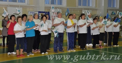 Фестиваль ГТО «Вместе делаем историю» в Губкине