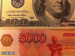 Курс доллара в ходе торгов упал ниже 62 рублей