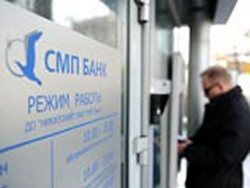 США блокировали 640 млн долларов в банках "друзей Путина"