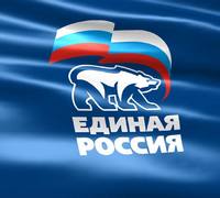 Выдвижение кандидатур для участия в предварительном внутрипартийном голосовании «Единой России»