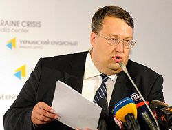 Геращенко обвинил Тимошенко и 