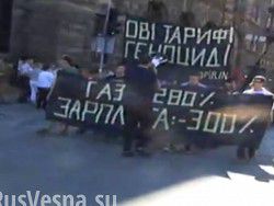 Радикалы во Львове протестуют против обнищания жителей