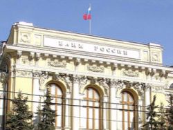 Два московских банка лишились лицензий по решению ЦБ