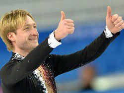 Плющенко вошел в состав сборной России по фигурному катанию