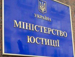 В Украине в реестр коррупционеров внесены 10000 человек