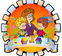 27 сентября – День воспитателя и дошкольных работников!