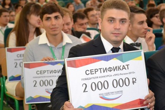 На разработку отечественных флотационных реагентов белгородец получил два миллиона рублей