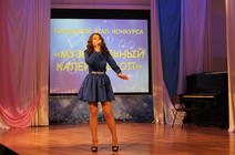 В Губкине завершился городской этап областного конкурса юных вокалистов