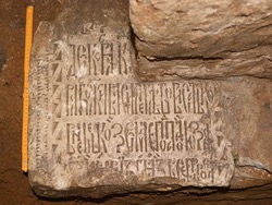 Найдена древнейшая в Москве надпись