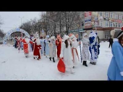 В Губкине Дед Морозы и Снегурочки вышли на парад