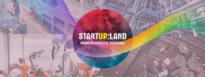 Региональная ярмарка инновационных проектов «StartUp:Land – Industrial»
